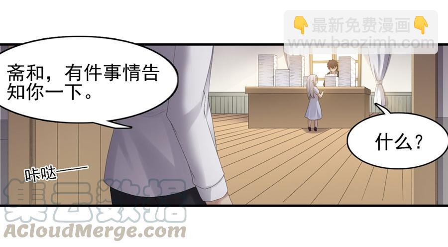 第一百五十九话(1/2)-第160话