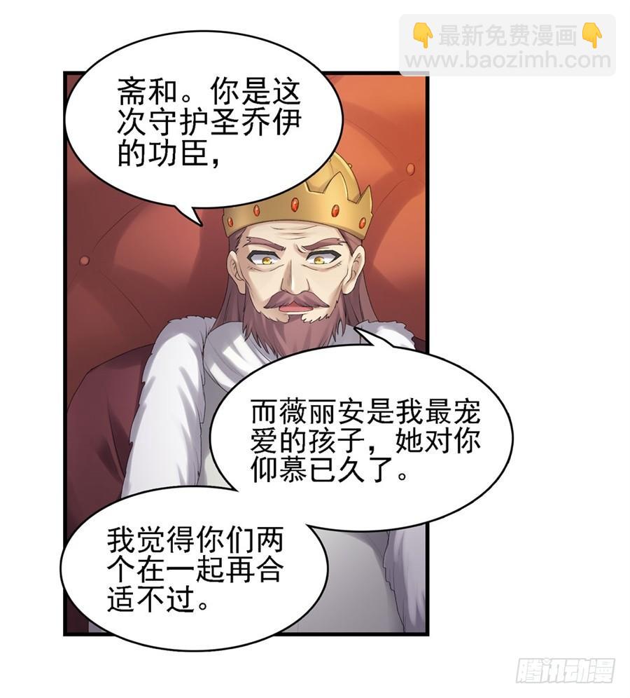 第一百五十九话(1/2)-第160话