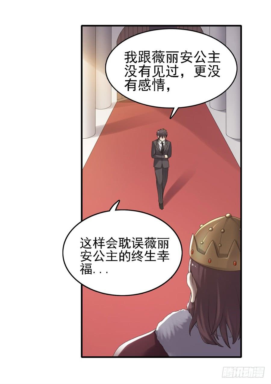 第一百五十九话(1/2)-第160话
