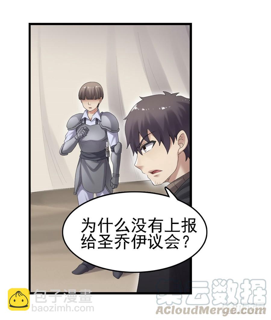 第一百六十一话(1/2)-第162话