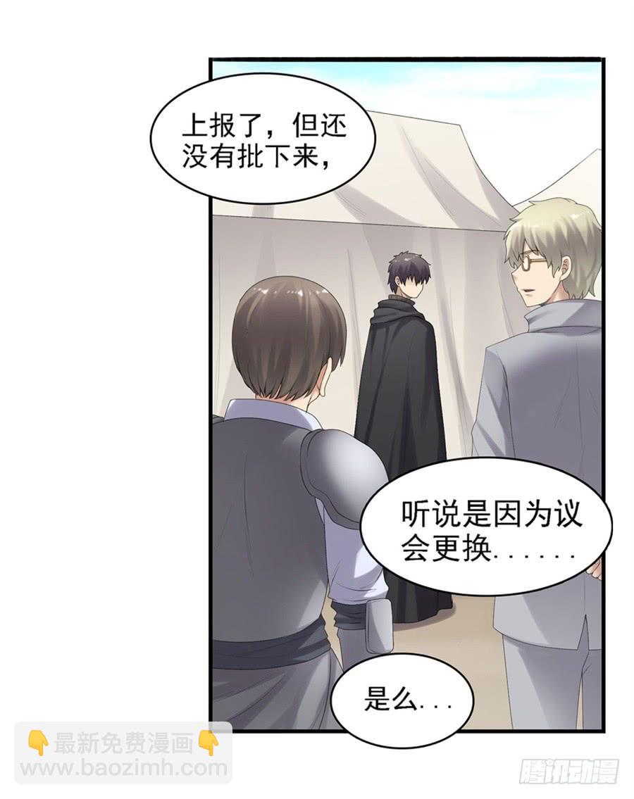 第一百六十一话(1/2)-第162话