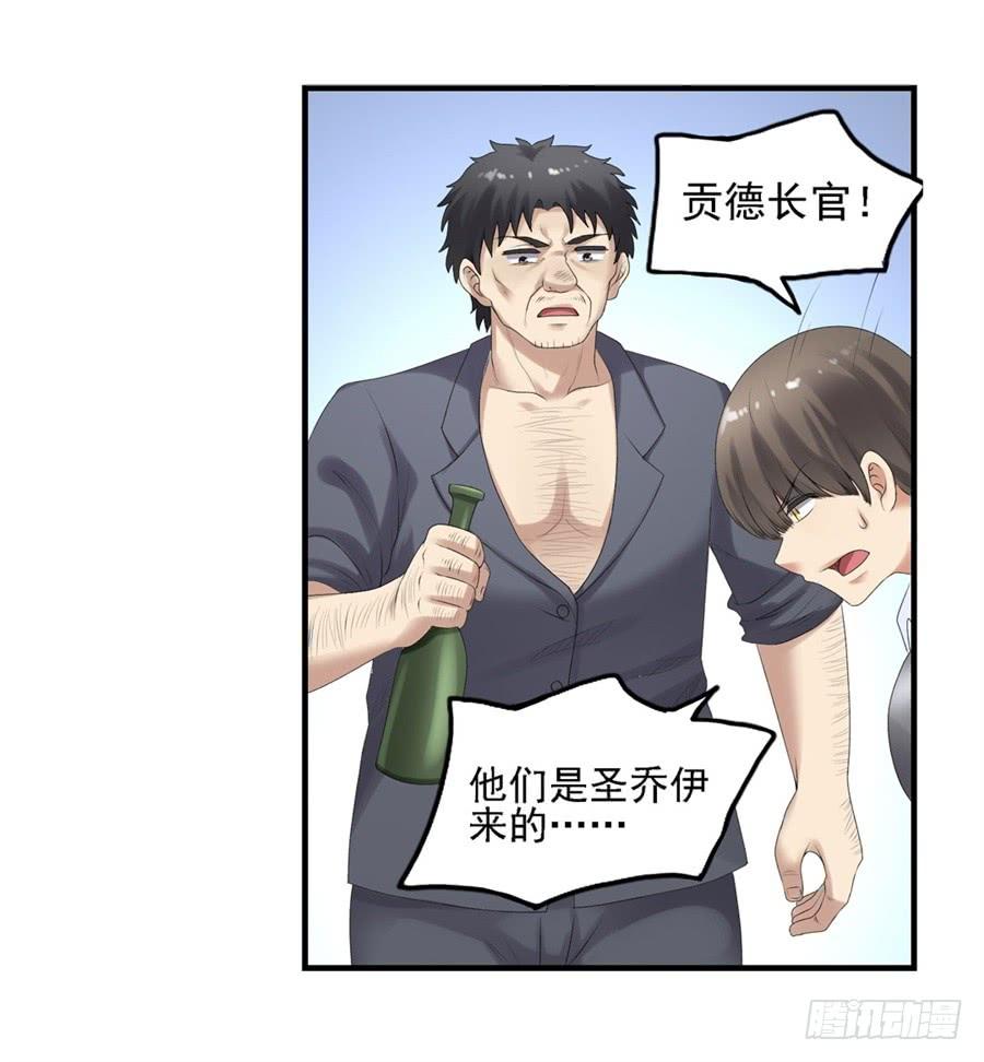第一百六十一话(1/2)-第162话