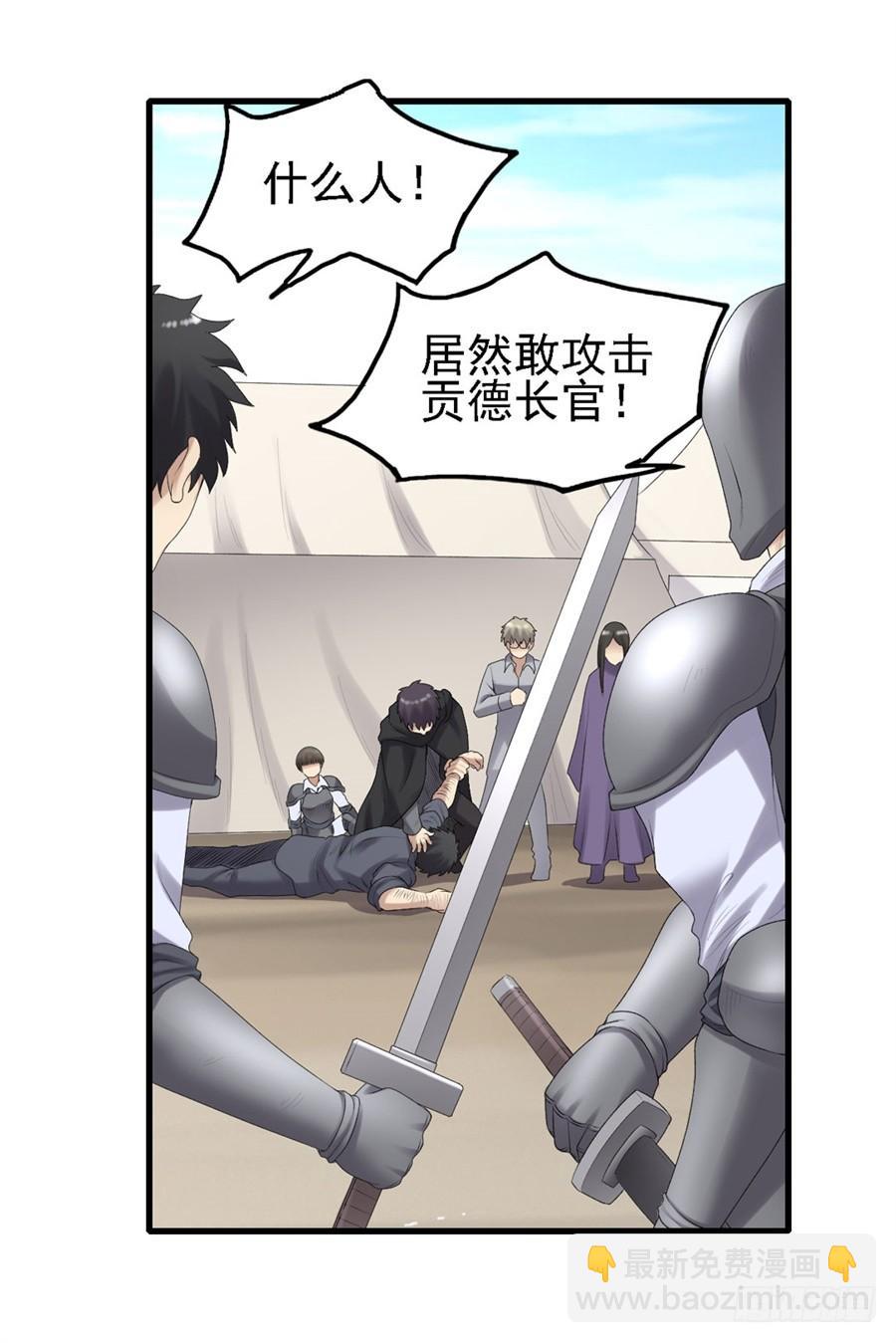 第一百六十一话(1/2)-第162话