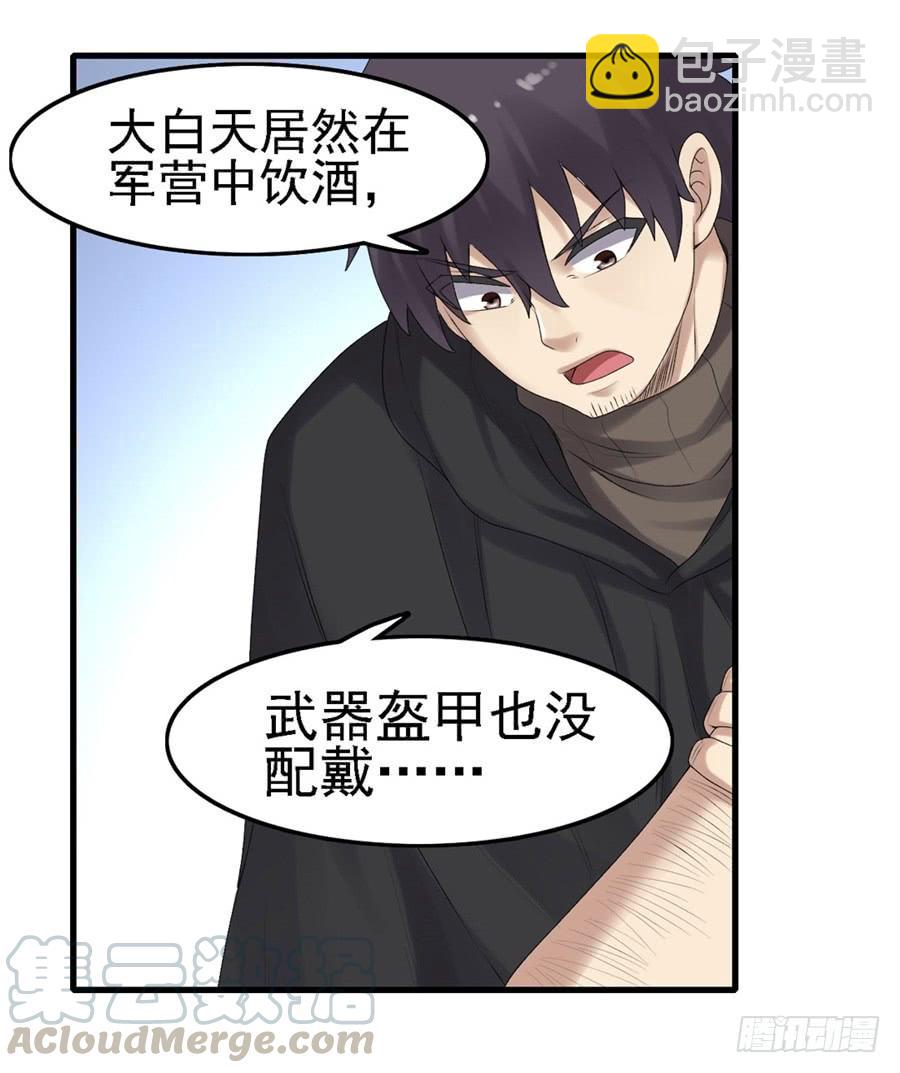 第一百六十一话(1/2)-第162话