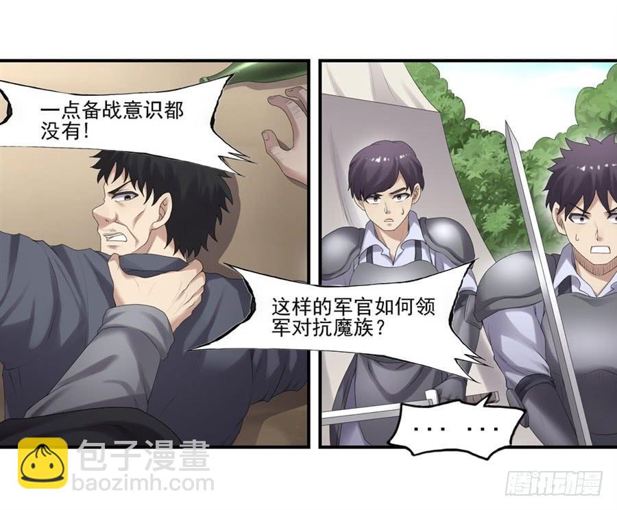 第一百六十一话(1/2)-第162话