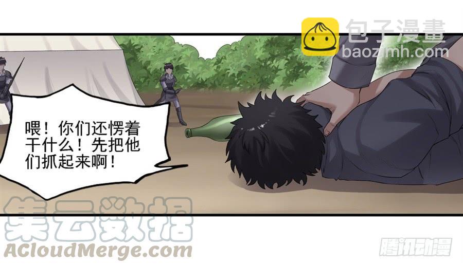 第一百六十一话(1/2)-第162话