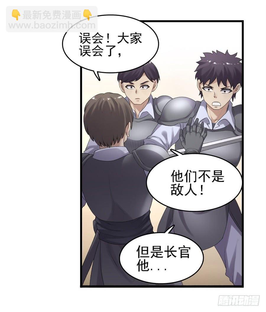 第一百六十一话(1/2)-第162话