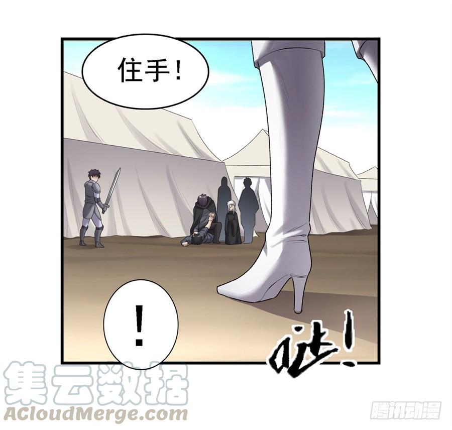 第一百六十一话(1/2)-第162话