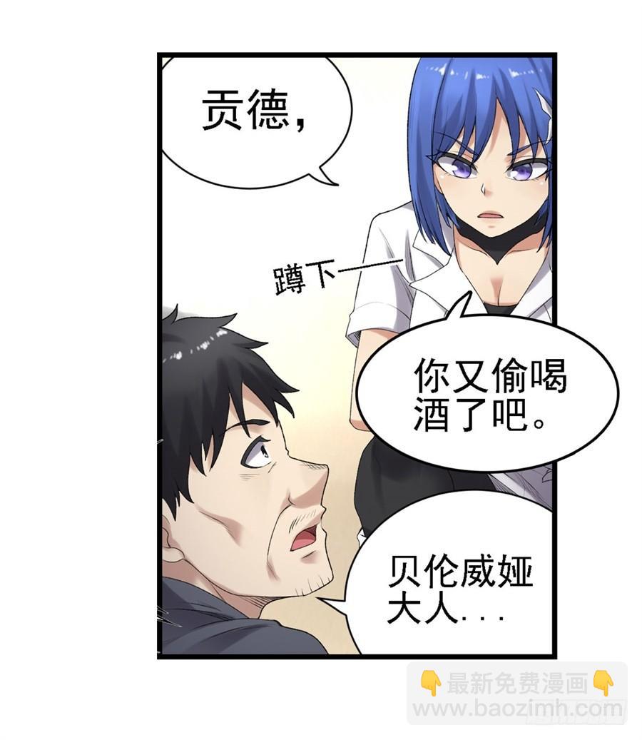 第一百六十一话(1/2)-第162话