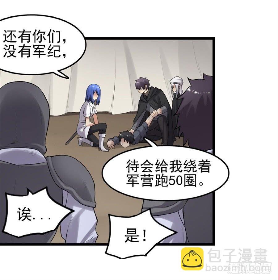 第一百六十一话(1/2)-第162话