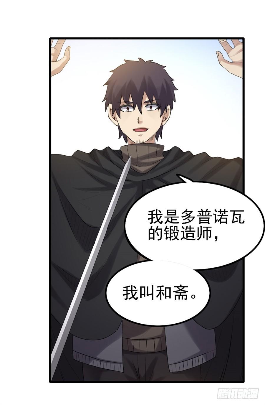 第一百六十一话(1/2)-第162话