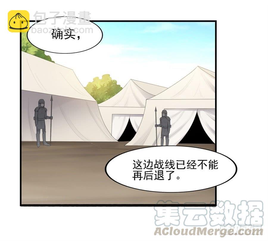 第一百六十一话(1/2)-第162话