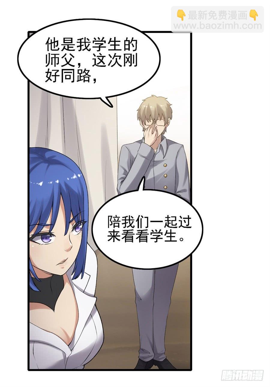 第一百六十一话(1/2)-第162话