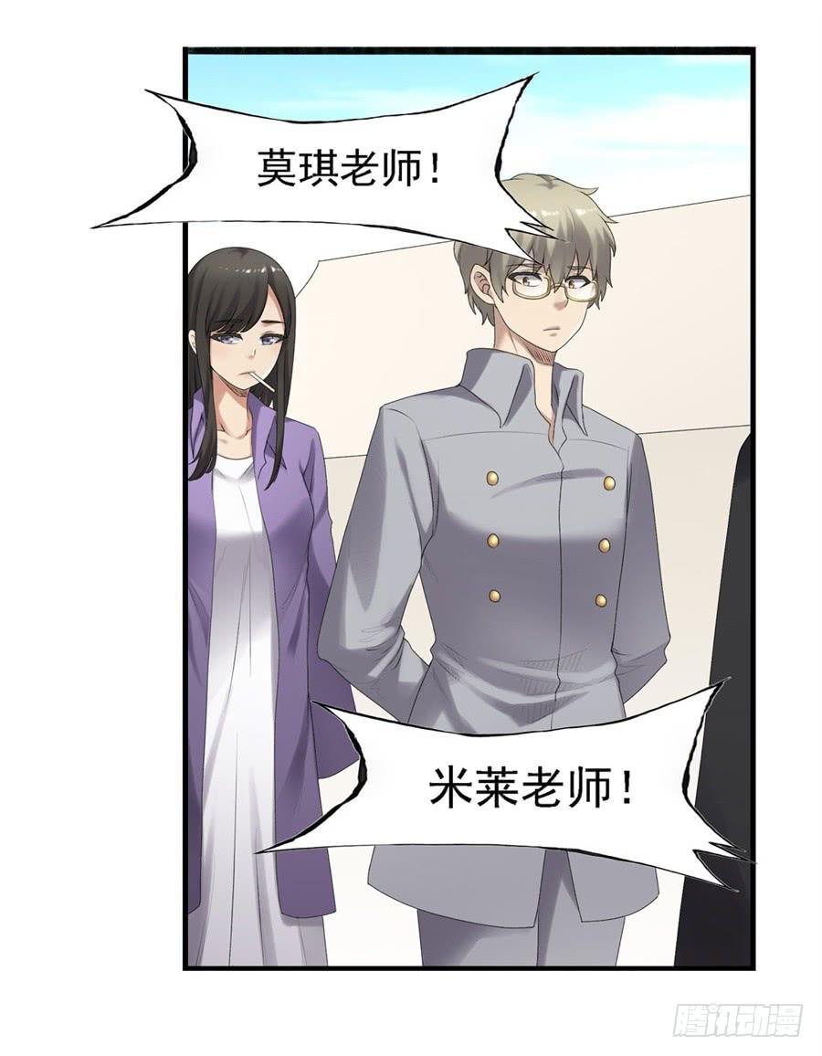 第一百六十一话(1/2)-第162话