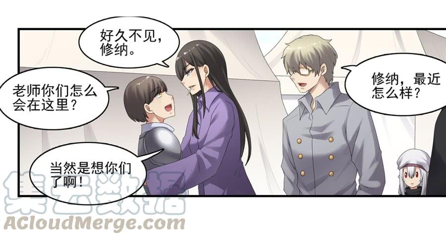 第一百六十一话(1/2)-第162话