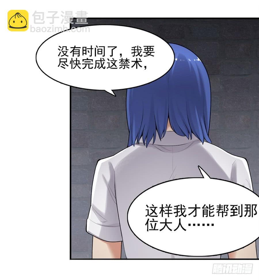 第一百六十三话(1/2)-第164话