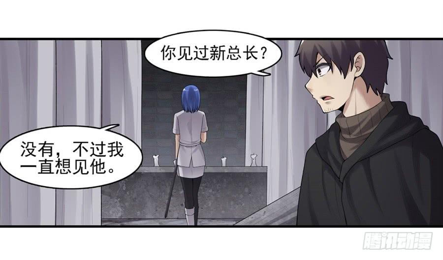 第一百六十三话(1/2)-第164话