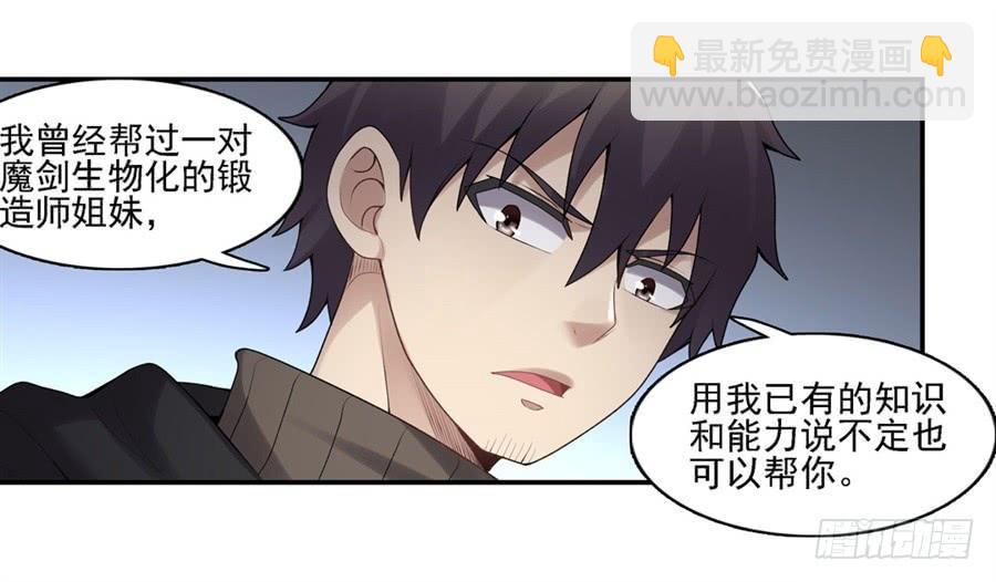 第一百六十三话(1/2)-第164话