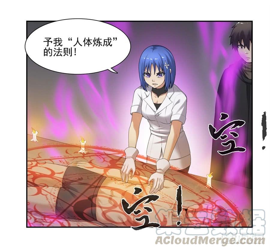 第一百六十三话(1/2)-第164话