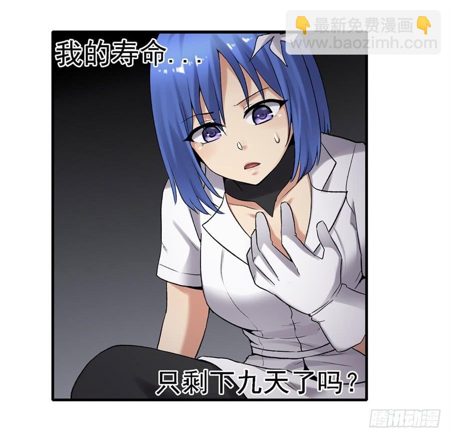 第一百六十三话(1/2)-第164话