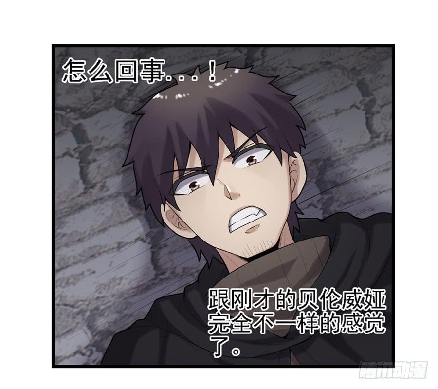 第一百六十三话(1/2)-第164话