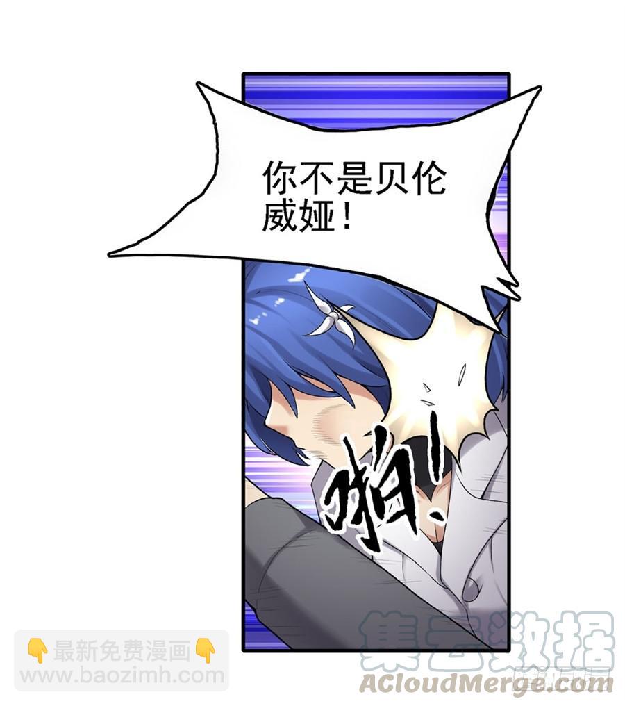 第一百六十三话(1/2)-第164话