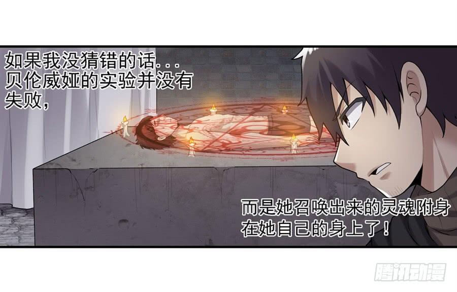 第一百六十三话(1/2)-第164话