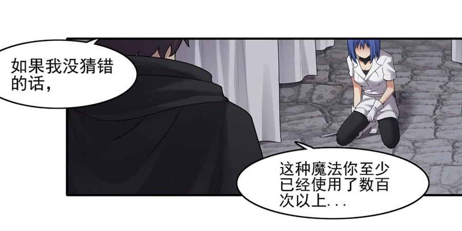 第一百六十三话(1/2)-第164话