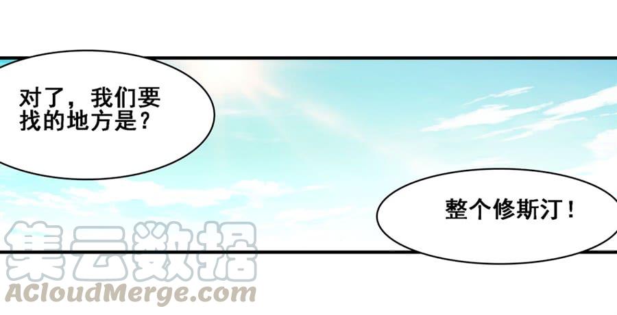 第一百六十五话(1/2)-第166话