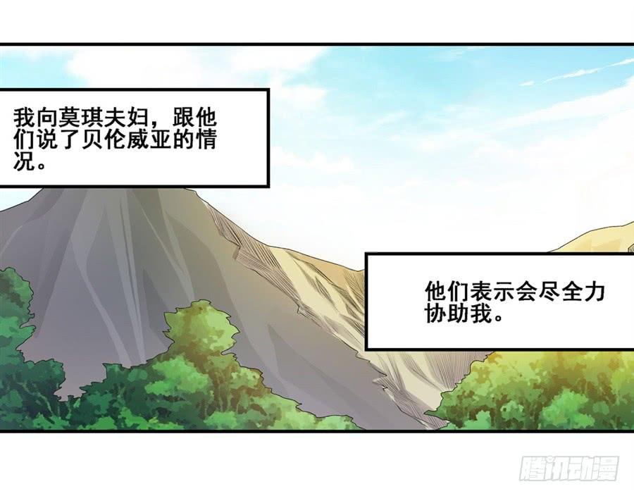 第一百六十五话(1/2)-第166话