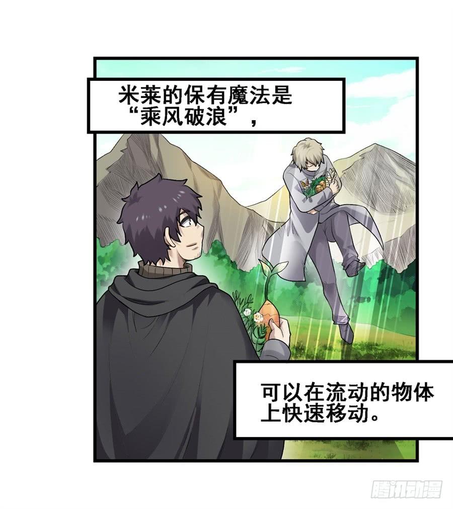 第一百六十五话(1/2)-第166话