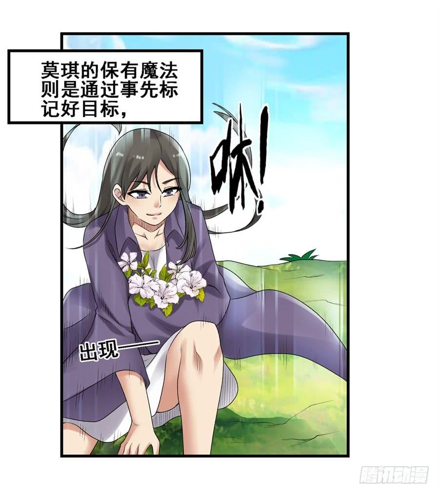 第一百六十五话(1/2)-第166话
