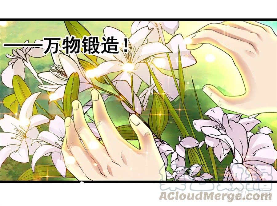 第一百六十五话(1/2)-第166话