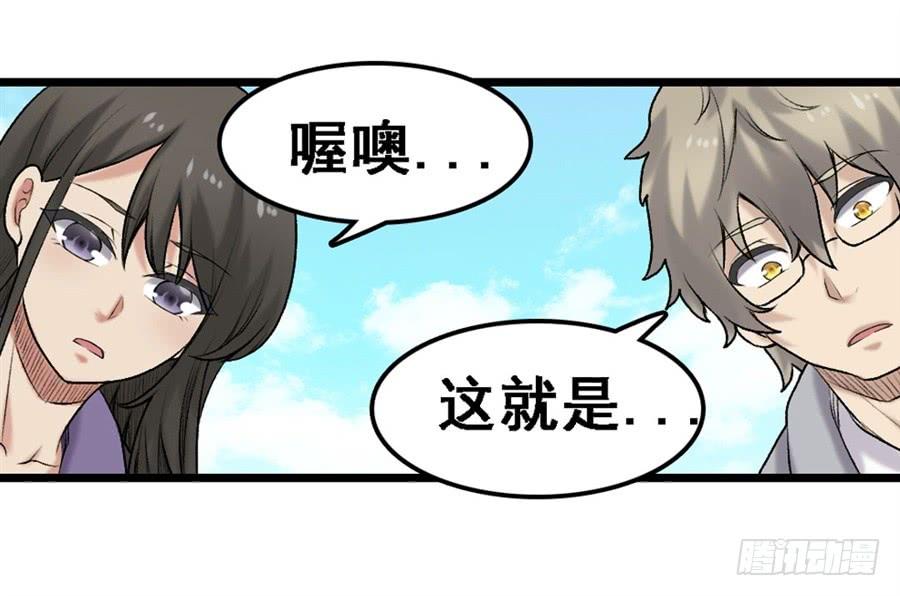 第一百六十五话(1/2)-第166话