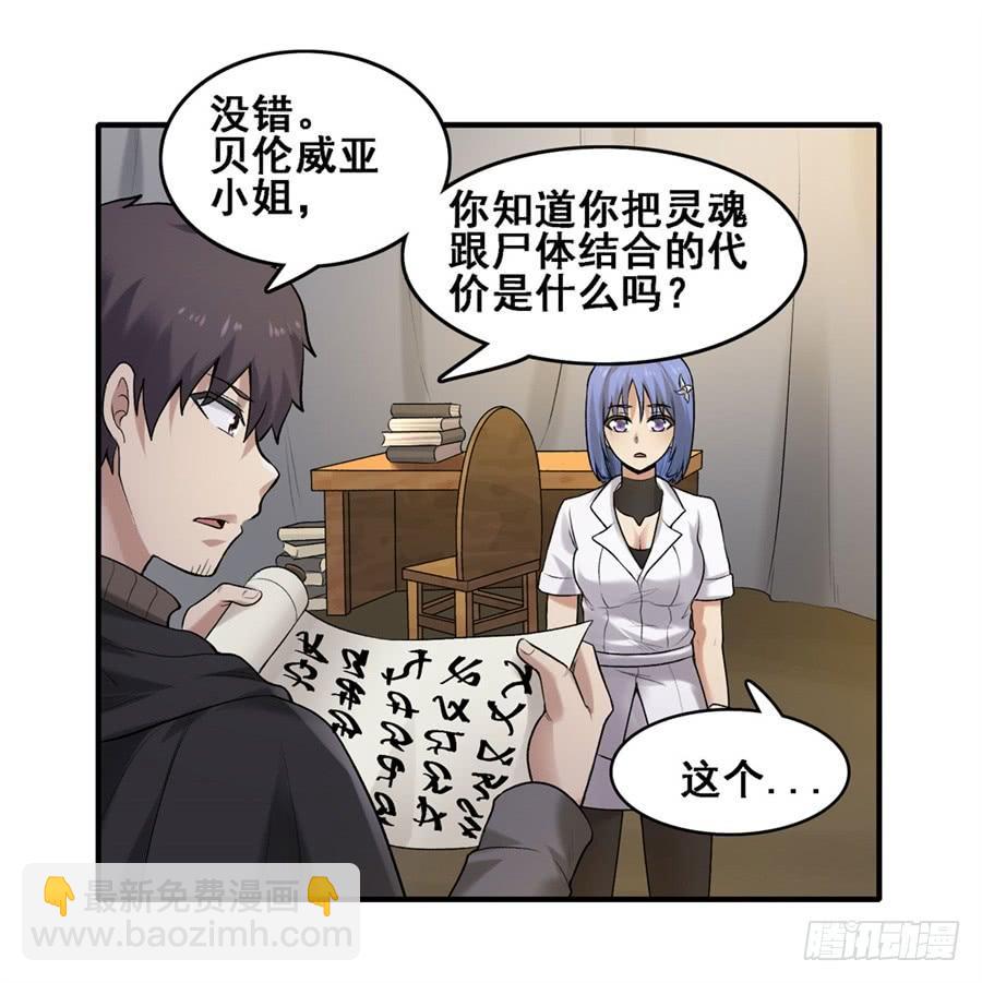 第一百六十五话(1/2)-第166话