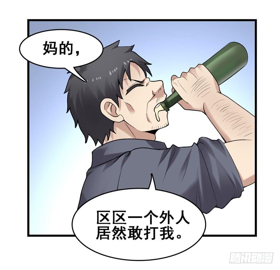 第一百六十五话(1/2)-第166话