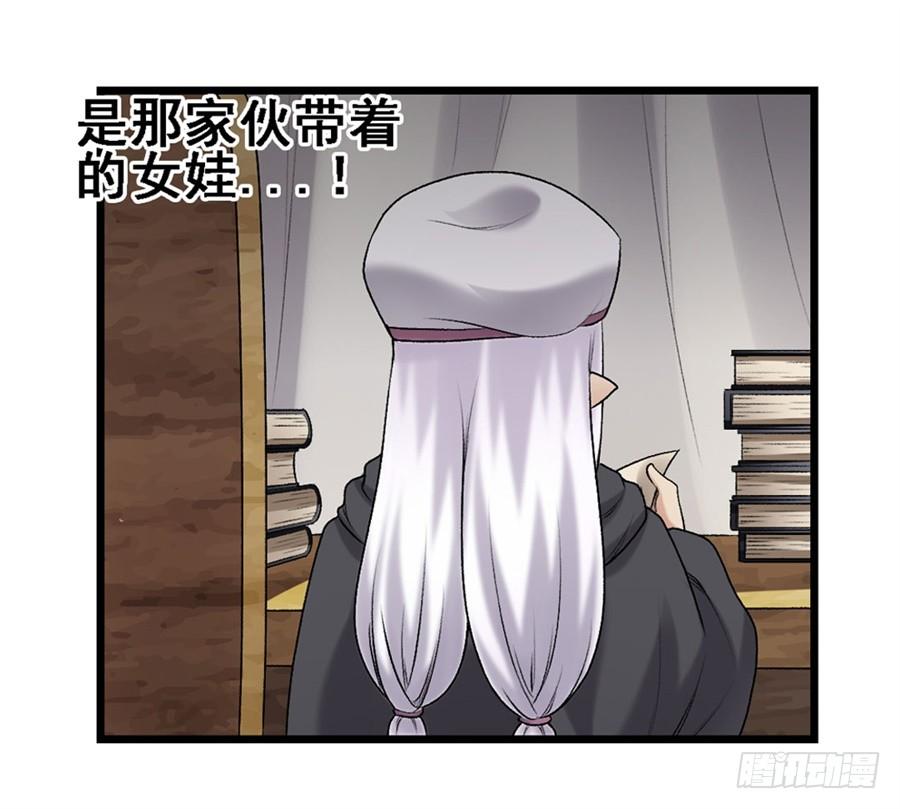 第一百六十五话(1/2)-第166话