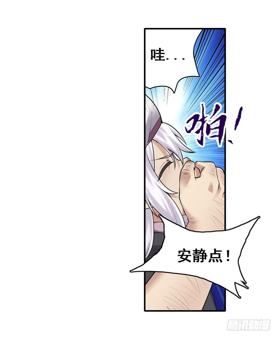 第一百六十五话(1/2)-第166话