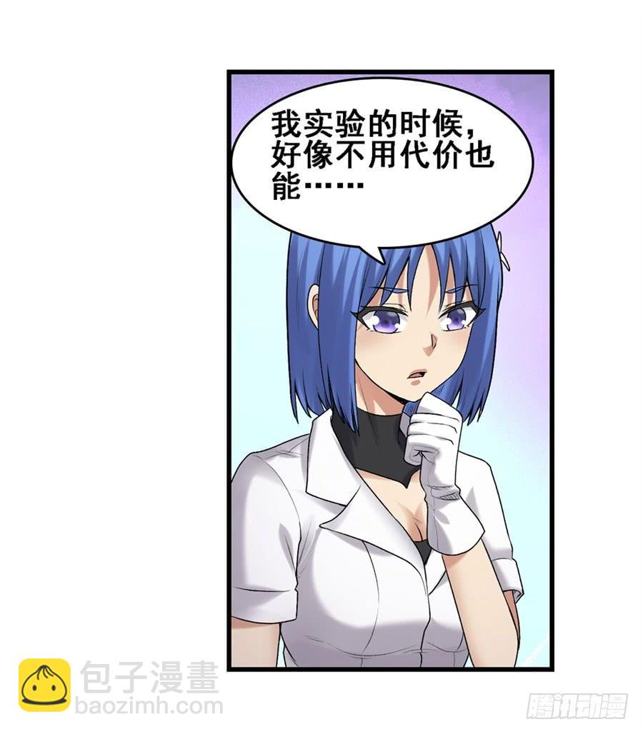 第一百六十五话(1/2)-第166话