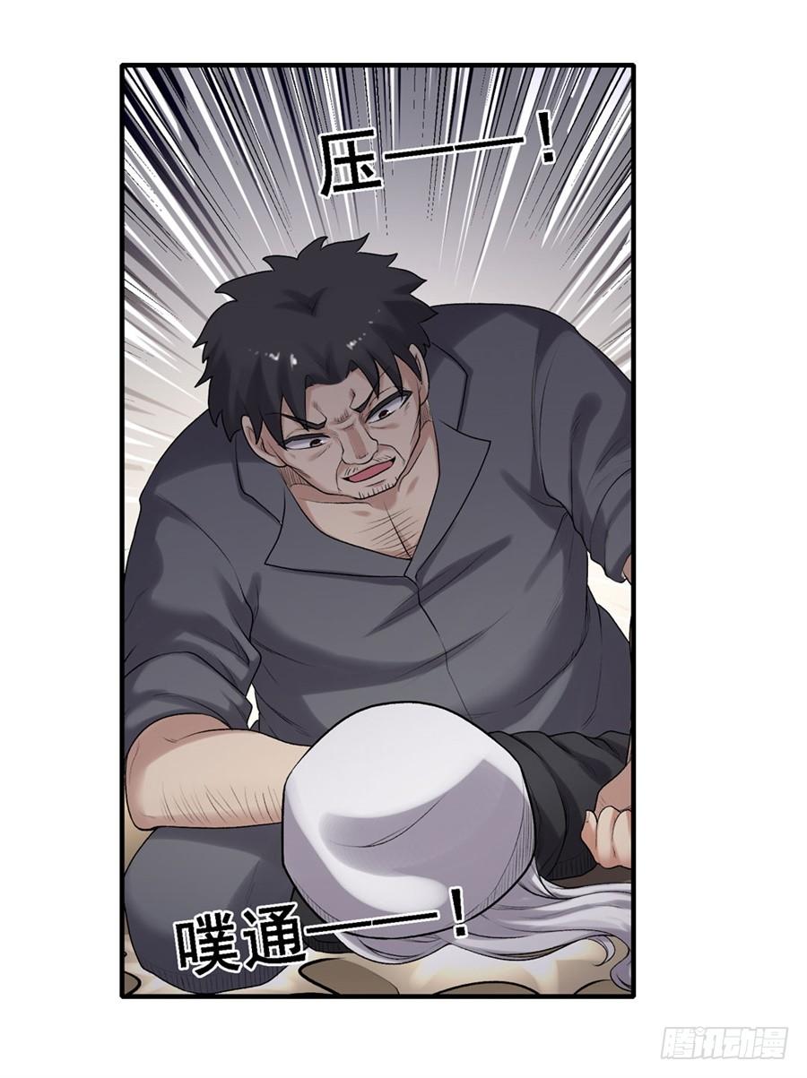第一百六十五话(1/2)-第166话