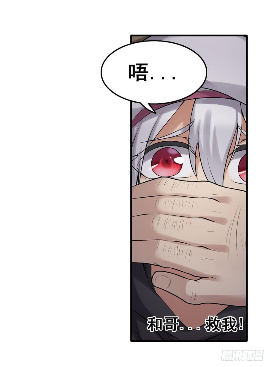 第一百六十五话(1/2)-第166话