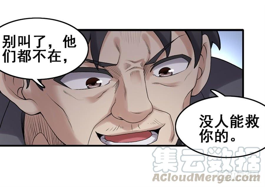 第一百六十五话(1/2)-第166话