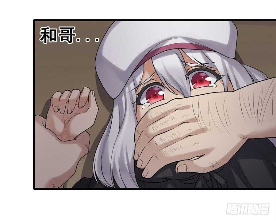 第一百六十五话(1/2)-第166话