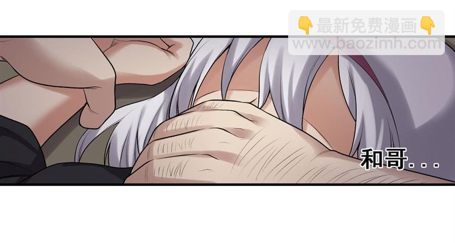 第一百六十五话(1/2)-第166话