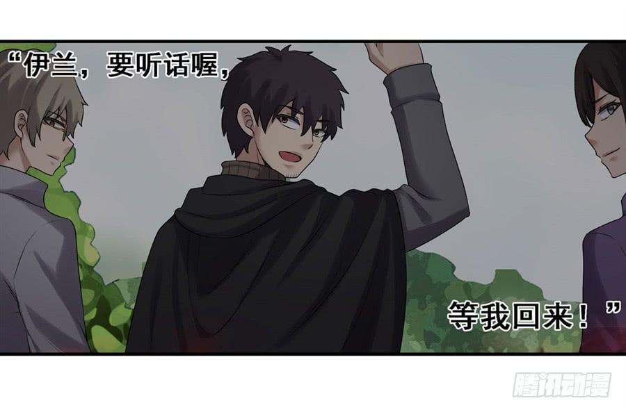 第一百六十五话(1/2)-第166话