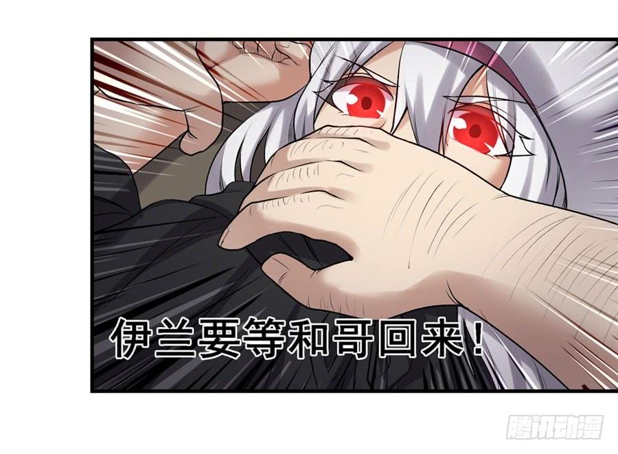 第一百六十五话(1/2)-第166话