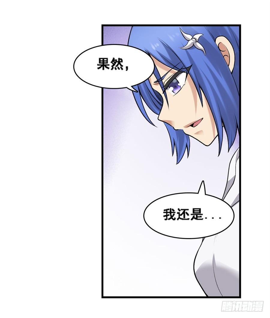 第一百六十五话(1/2)-第166话
