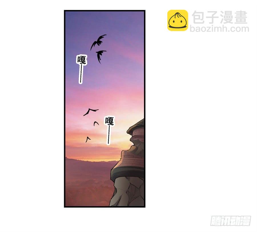 第一百六十七话(1/2)-第168话