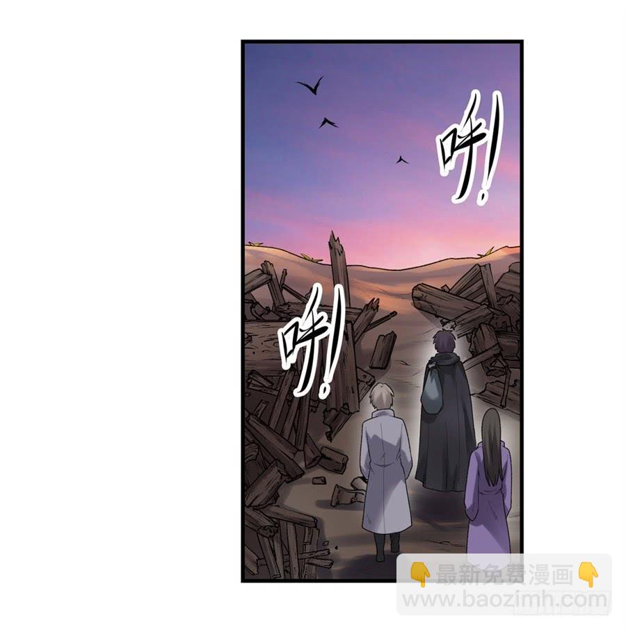 第一百六十七话(1/2)-第168话