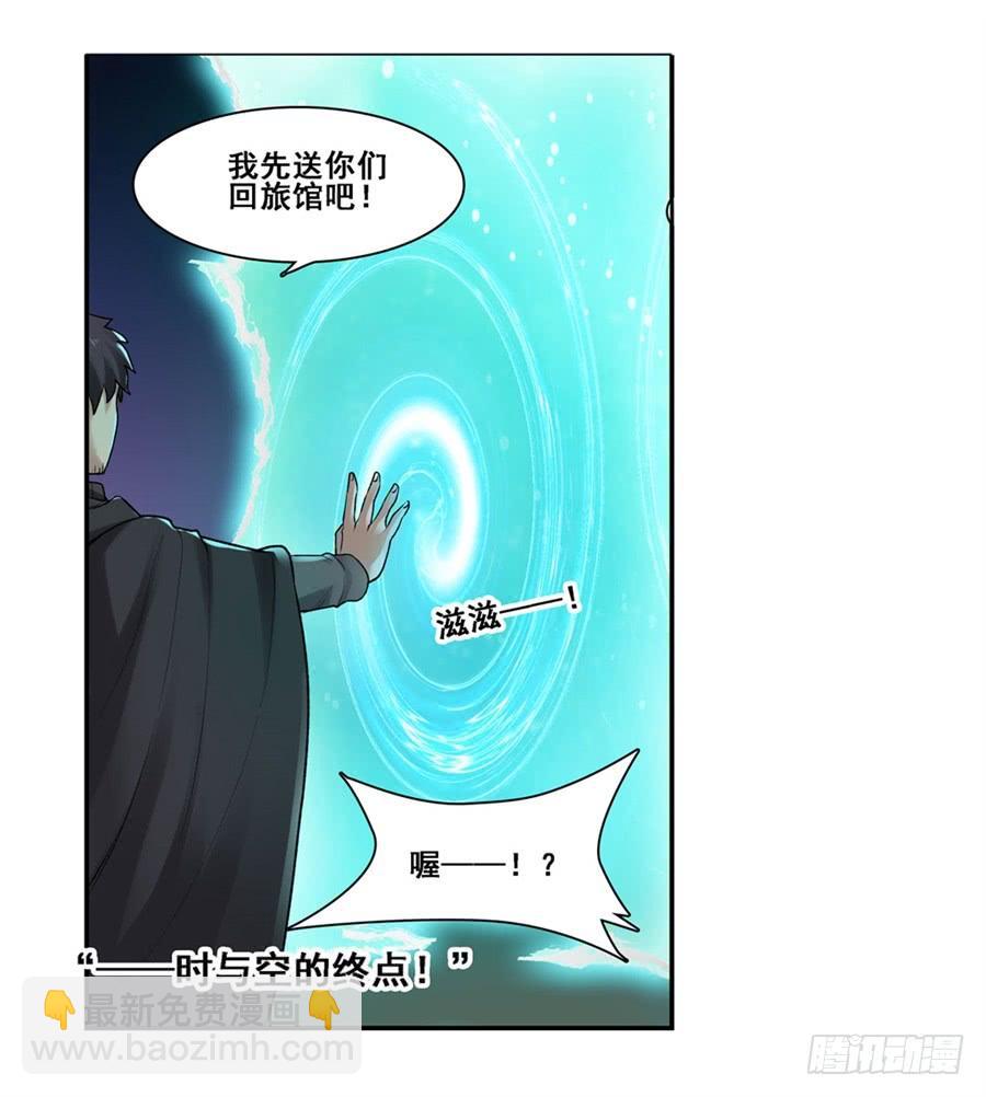 第一百六十七话(1/2)-第168话